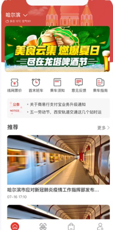 �ǻ���ˢ��app