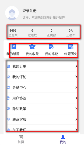 ע�����ʦţ���app