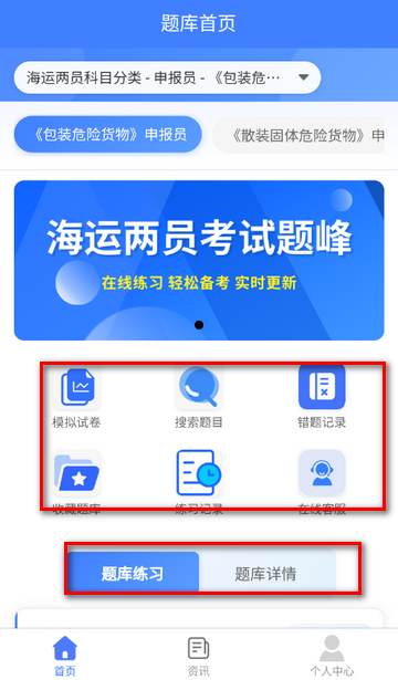 ������Ա������ⰲ׿�氲װ