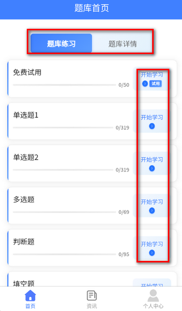 ������Ա������ⰲ׿�氲װ