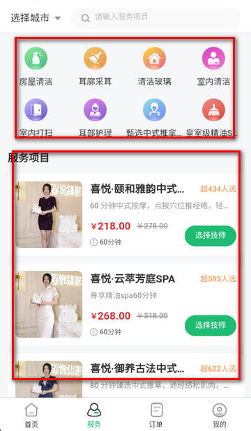 ϲ������������װ