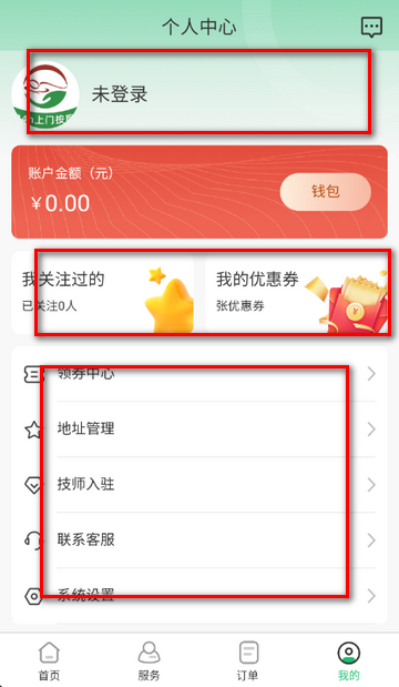 ϲ������������װ