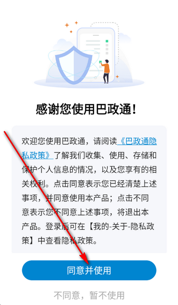 ����ͨ�ͻ���