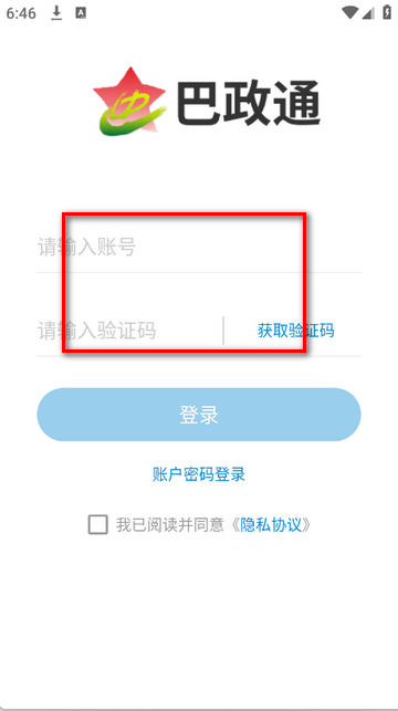 ����ͨ�ͻ���