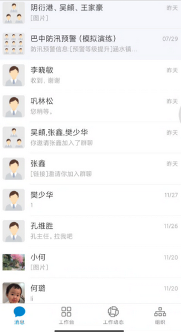 ����ͨ�ͻ���