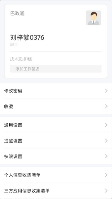 ����ͨ�ͻ���