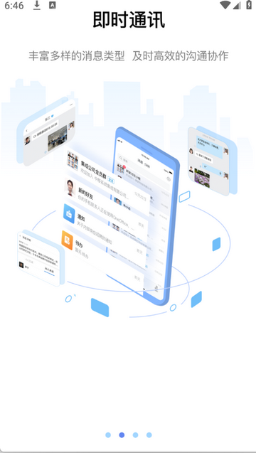 ����ͨ�ͻ���