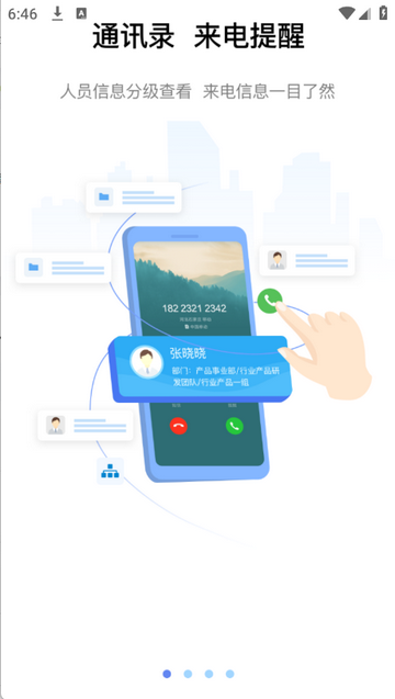 ����ͨ�ͻ���