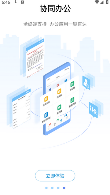 ����ͨ�ͻ���