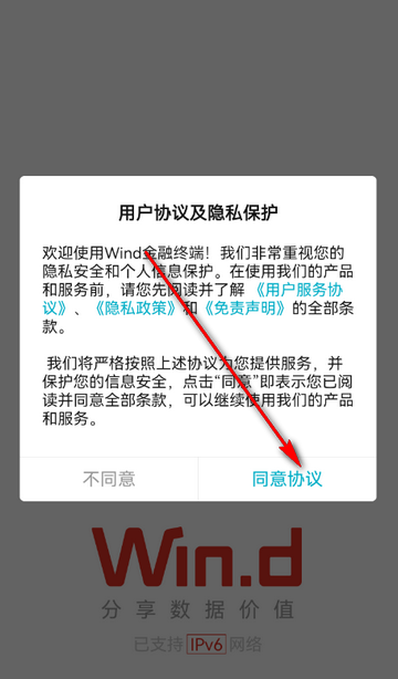 Wind�����ն��ƶ�������