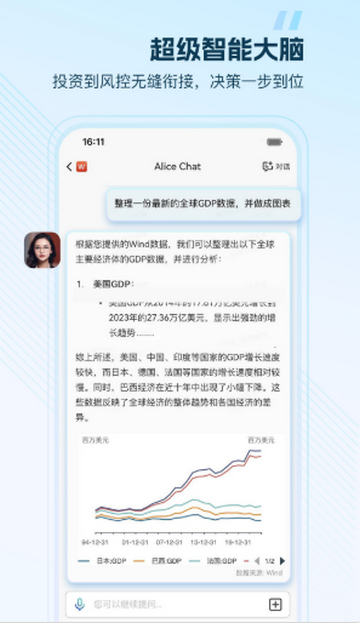 Wind�����ն��ƶ�������