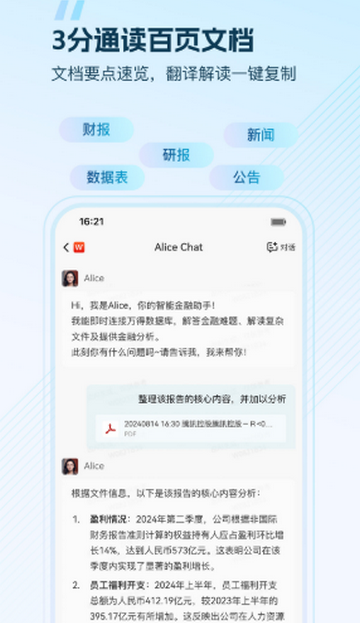 Wind�����ն��ƶ�������