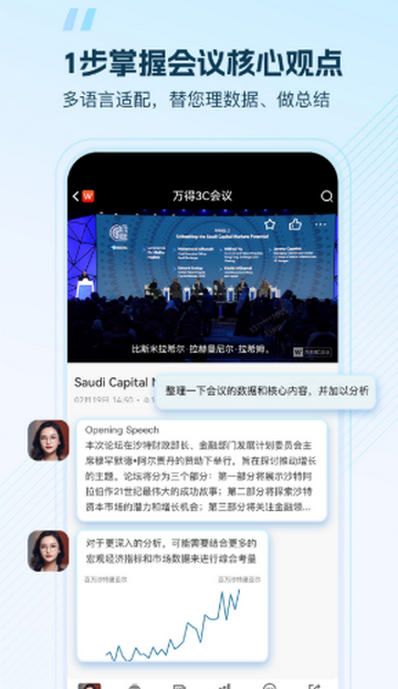 Wind�����ն��ƶ�������