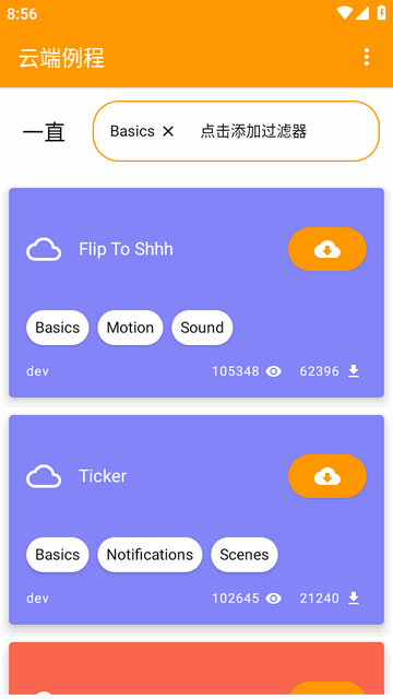 ����������ʱ��������(Tasker)