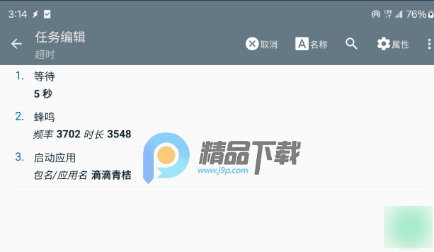 ����������ʱ��������(Tasker)