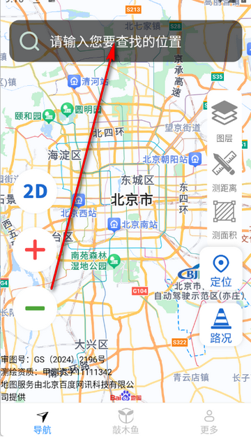 ��ʰ����ȫ������app��װ