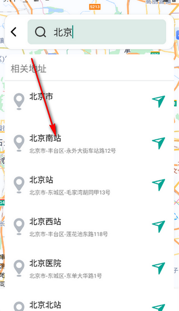 ��ʰ����ȫ������app��װ