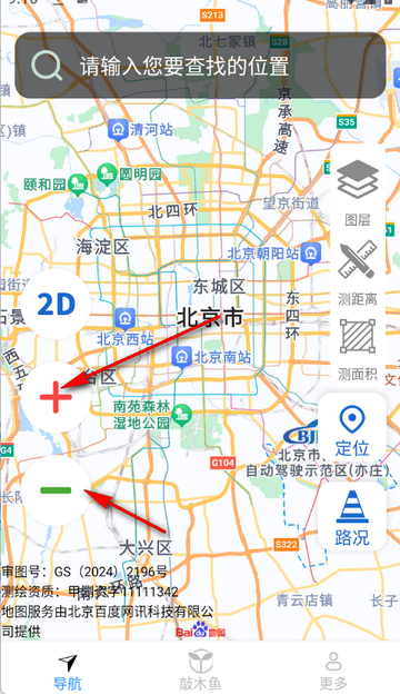 ��ʰ����ȫ������app��װ