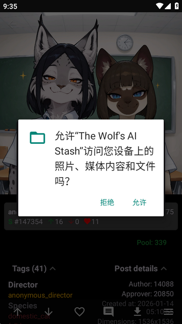 e6ai�ͻ���(The Wolfs AI)
