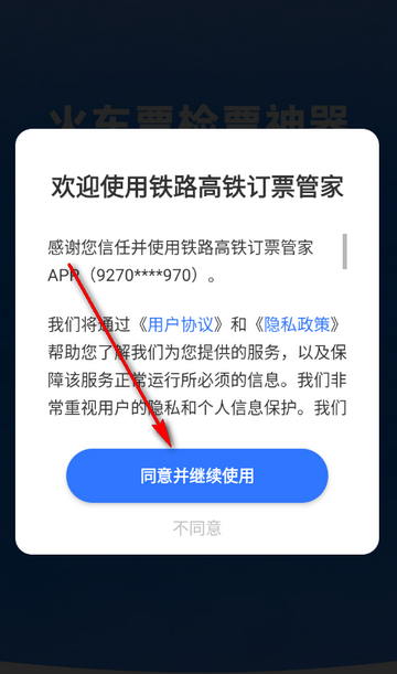 ��·������Ʊϵͳ