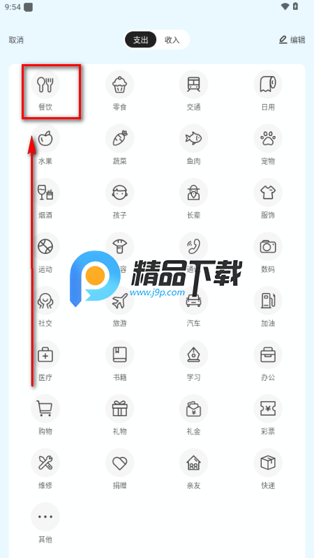 ������app����VIP��