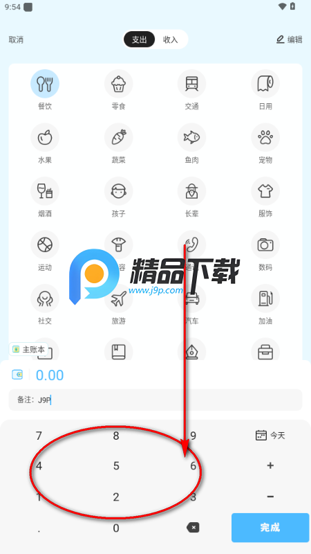 ������app����VIP��