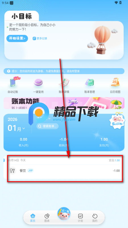 ������app����VIP��