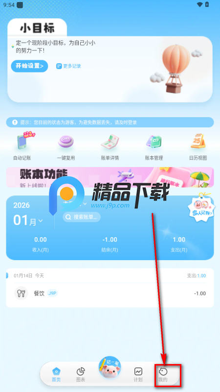 ������app����VIP��