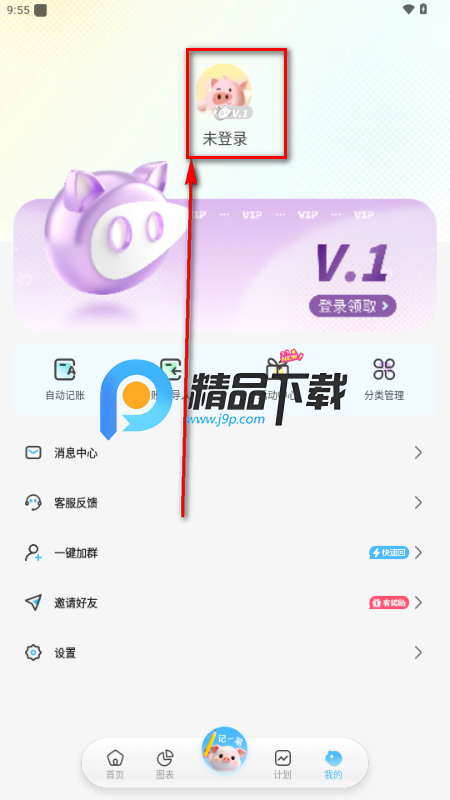 ������app����VIP��