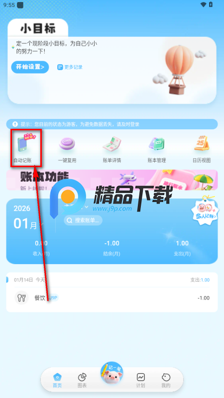 ������app����VIP��