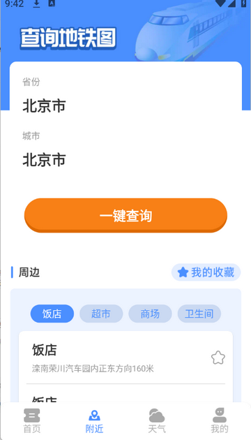 ��·������Ʊϵͳ