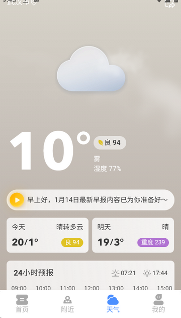 ��·������Ʊϵͳ