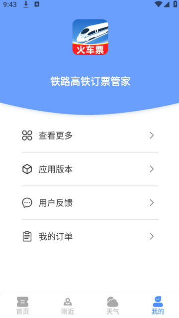 ��·������Ʊϵͳ