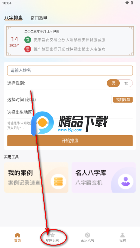 ��������������Ѱ�