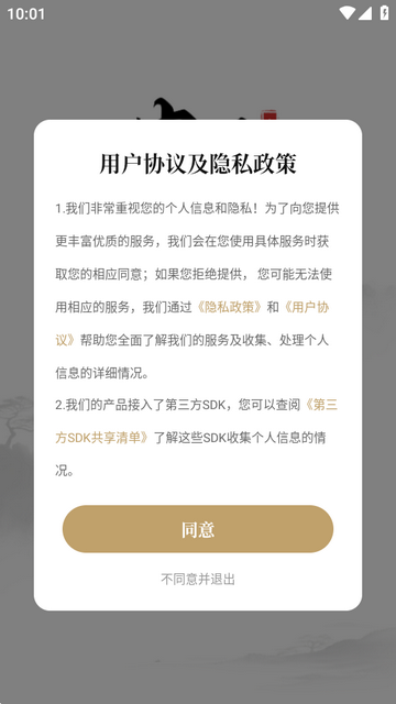 ��ҽʶ��app�߼���