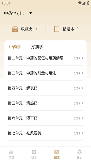 ��ҽʶ��app�߼���