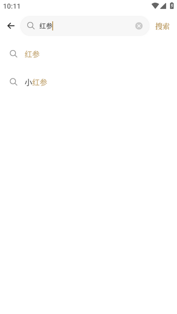 ��ҽʶ��app�߼���