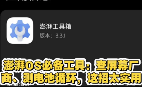 ���ȹ�����app�ٷ��������°汾