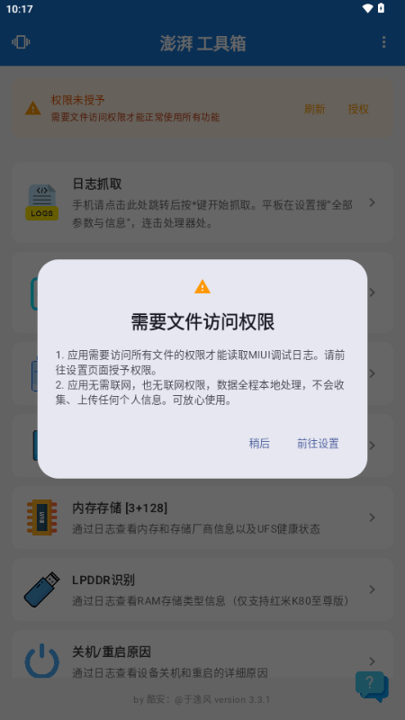 ���ȹ�����app�ٷ��������°汾