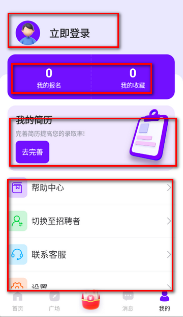 ��ʱ׬��ְ��������