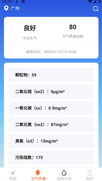 ����ȫ��ʵʱ��������