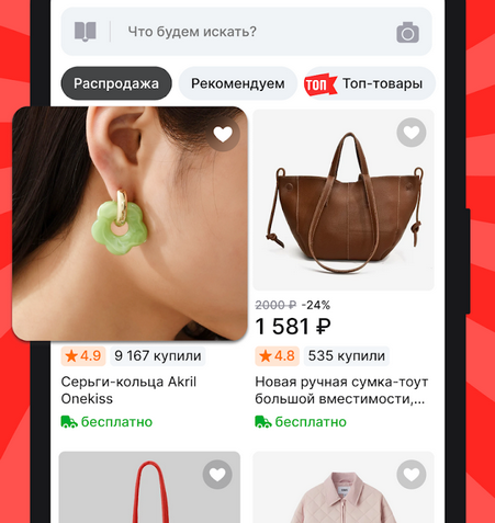 ����ͨAliExpress����