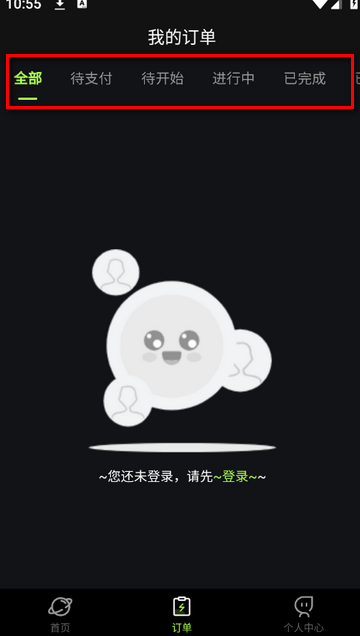 ֪Ե���������װ