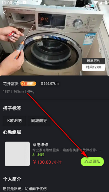 ֪Ե���������װ