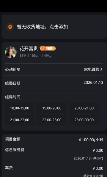 ֪Ե���������װ