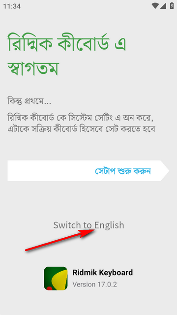 �ϼ������뷨�ֻ���(Ridmik Keyboard)