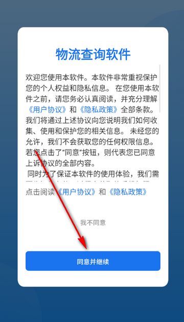 ������ѯ�������ְ�װ