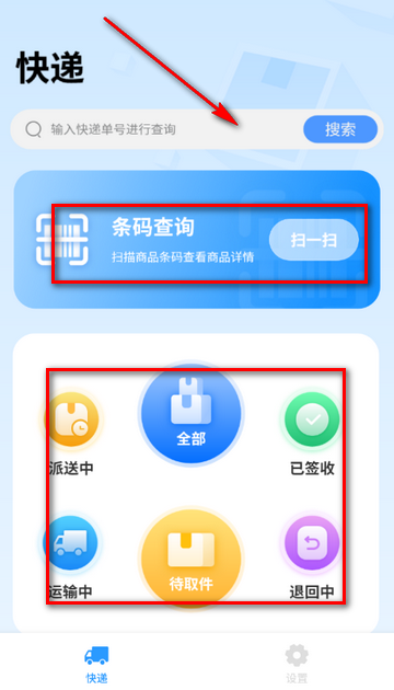 ������ѯ�������ְ�װ