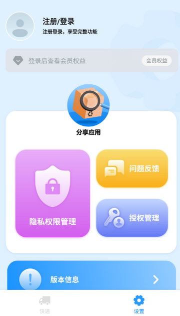 ������ѯ�������ְ�װ