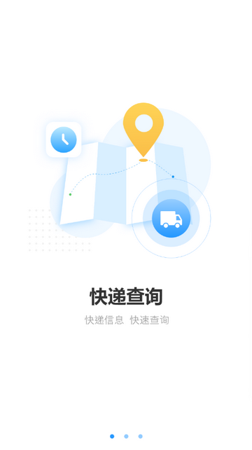 ������ѯ�������ְ�װ